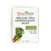 Lemon Grass Soap